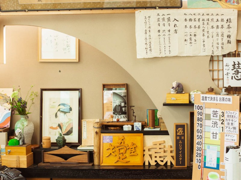 M+I JAPAN MMXXV – Jiri, Eri, Sensei&nbsp;San